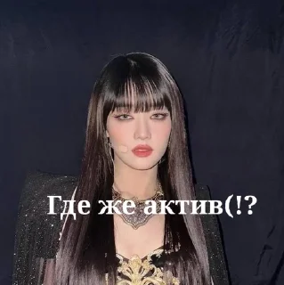 🌟 emoji Юки🐼(LE:A) Telegram sticker 9 of 16