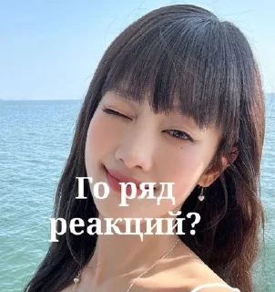 🌟 emoji Юки🐼(LE:A) Telegram sticker 14 of 16