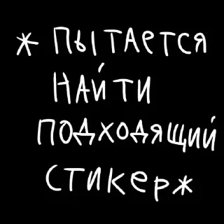 Sticker from Ответы