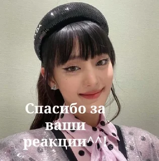 🌟 emoji Юки🐼(LE:A) Telegram sticker 8 of 16