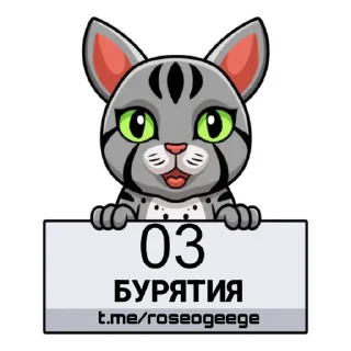 Sticker from ОТВЕТЫ ОГЭ