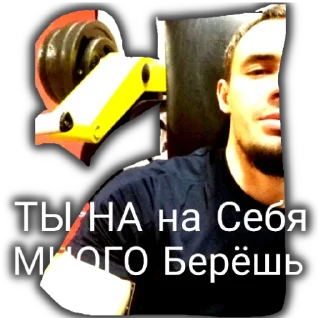 😠 emoji Ответы @LukAKGztan Telegram sticker 12 of 18