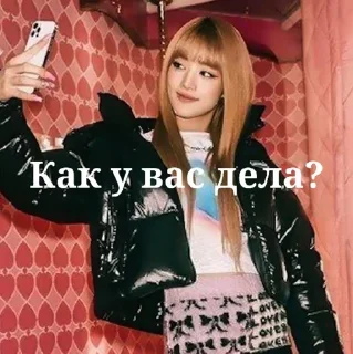 🌟 emoji Юки🐼(LE:A) Telegram sticker 5 of 16
