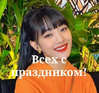🌟 emoji Юки🐼(LE:A) Telegram sticker 7 of 16