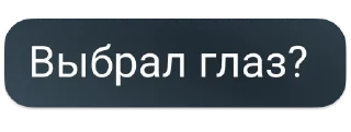 Sticker from ОТВЕТЫ • by @HowToFind