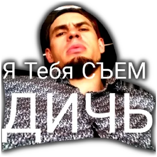 🤏 emoji Ответы @LukAKGztan Telegram sticker 6 of 18