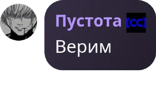 Sticker from Ответы @TgEmodziBot