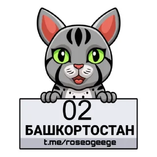 Sticker from ОТВЕТЫ ОГЭ