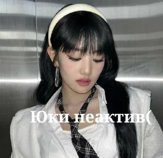 Sticker from Юки🐼(LE:A)