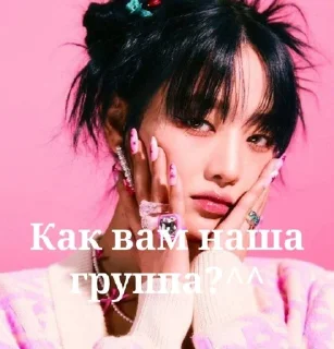 🌟 emoji Юки🐼(LE:A) Telegram sticker 15 of 16