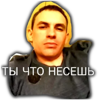 🤷‍♂ emoji Ответы @LukAKGztan Telegram sticker 18 of 18