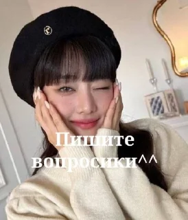 🌟 emoji Юки🐼(LE:A) Telegram sticker 11 of 16