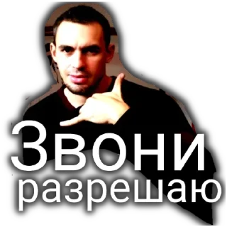 📞 emoji Ответы @LukAKGztan Telegram sticker 10 of 18