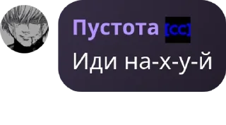 Sticker from Ответы @TgEmodziBot