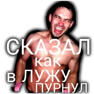 🤣 emoji Ответы @LukAKGztan Telegram sticker 14 of 18