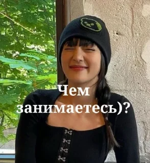 🌟 emoji Юки🐼(LE:A) Telegram sticker 6 of 16