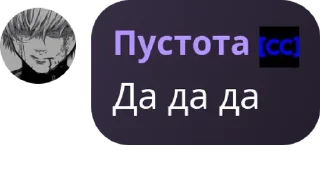Sticker from Ответы @TgEmodziBot