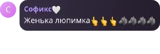 Sticker from Квин кард ам хат😘😍