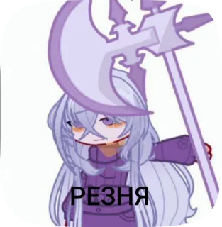 🪓 emoji kloyn_veka_haha Telegram sticker 17 of 63