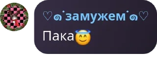 😇 emoji Квин кард ам хат😘😍 Telegram sticker 10 of 12