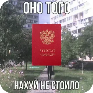 🖼 emoji Стики Telegram sticker 6 of 22