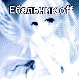 Sticker from Стики