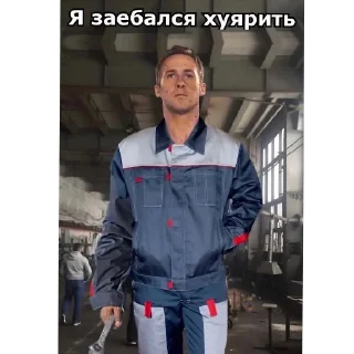👖 emoji Стики Telegram sticker 13 of 22