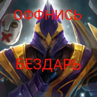 Sticker from Стики