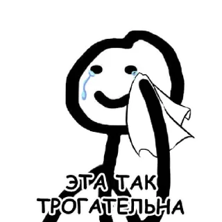 Sticker from Стики