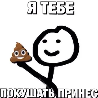 Sticker from Стики