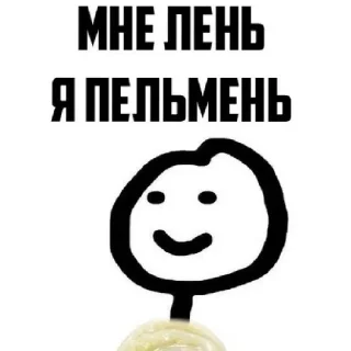 Sticker from Стики