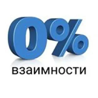 Sticker from На что я жмал??!