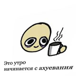 Sticker from На что я жмал??!