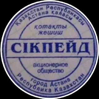 Sticker from Больше стикеров 👉🏻 @stickertg4