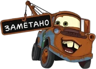 🌟 emoji Кчау 😎 Telegram sticker 12 of 35