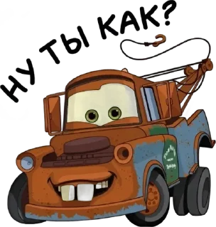 🌟 emoji Кчау 😎 Telegram sticker 2 of 35