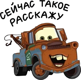 🌟 emoji Кчау 😎 Telegram sticker 6 of 35