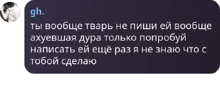 Sticker from и там и тут