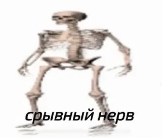 Sticker from И че