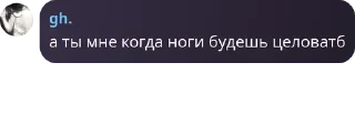 Sticker from и там и тут