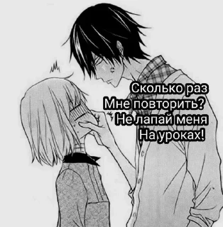 я тебя трахну ❤️ sticker 3