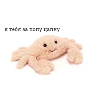 Sticker from И грустно и вкусно