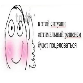❤ emoji Я тебя люблю Telegram sticker 8 of 15