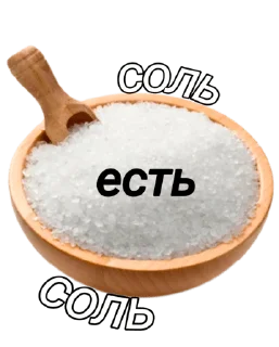 Sticker from Змеи и Гончие (и мемы)