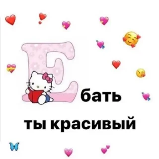 😍 emoji Я тебя люблю Telegram sticker 1 of 15