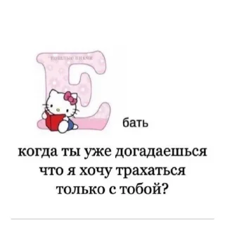 ❤ emoji Я тебя люблю Telegram sticker 11 of 15
