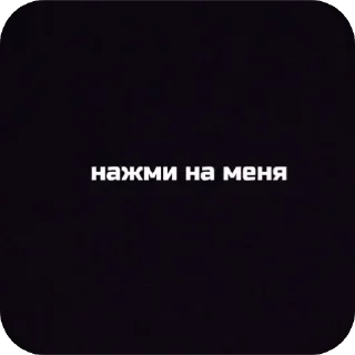 ❤ emoji Я тебя люблю Telegram sticker 7 of 15
