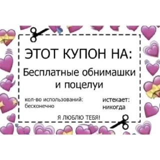 🥰 emoji Я тебя люблю Telegram sticker 4 of 15