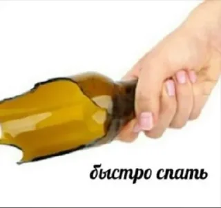 Sticker from И че