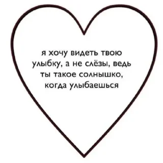 ❤ emoji Я тебя люблю Telegram sticker 12 of 15